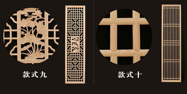 荣昌中式仿古装修实木花格门窗造型展示